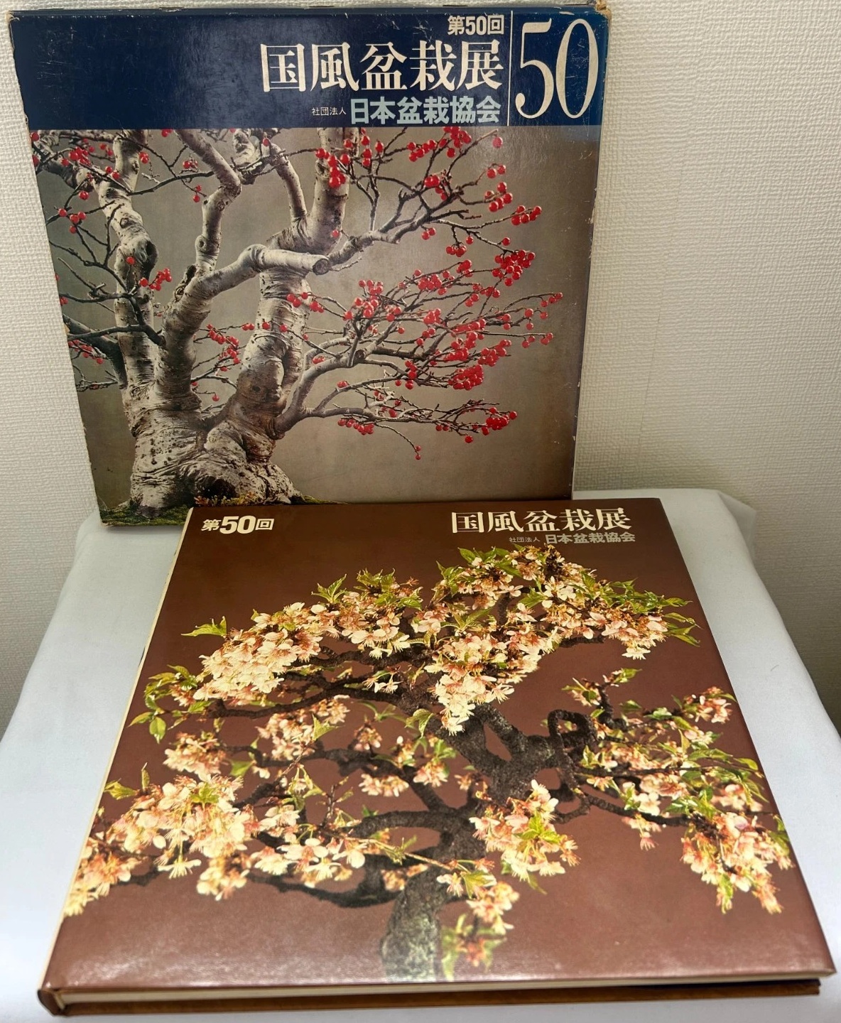 Kokufu No. 50 Album and Slipcase Covers, 1976